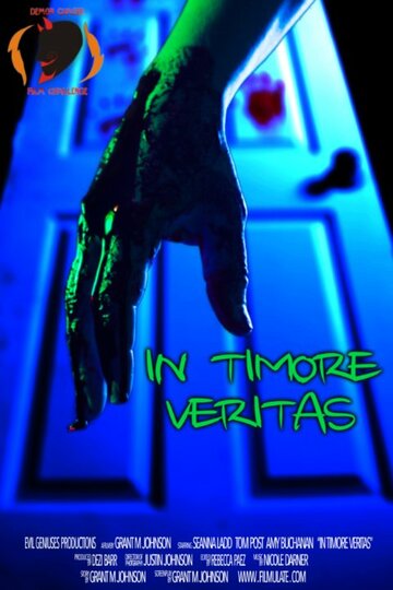 In Timore Veritas трейлер (2014)