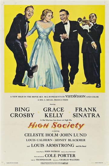 Высшее общество трейлер (1956)