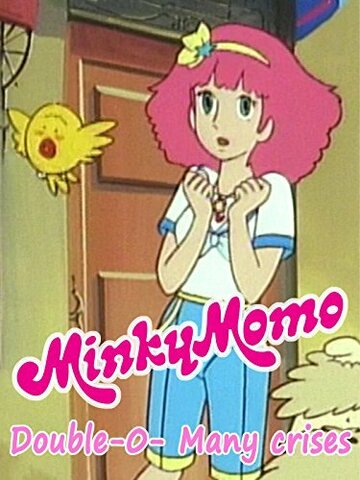 Minky Momo: Double-O Many Crises трейлер (2015)