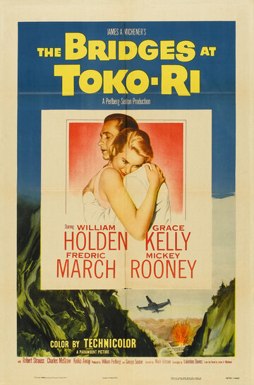 Мосты у Токо-Ри трейлер (1954)