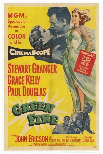 Зеленый огонь трейлер (1954)