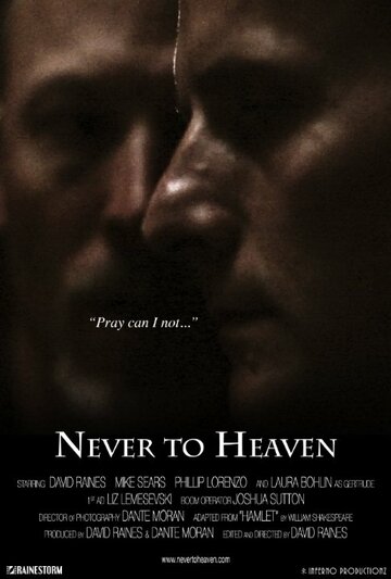 Never to Heaven трейлер (2015)