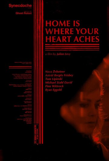 Дом там, где болит твое сердце трейлер (2014)