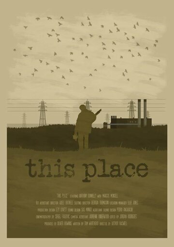 This Place трейлер (2015)