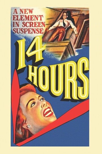 Четырнадцать часов трейлер (1951)