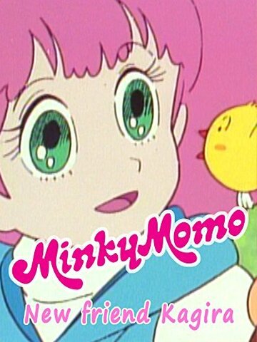 Minky Momo: New Friend Kagira трейлер (2015)