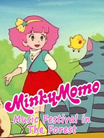 Minky Momo: Music Festival in the Forest трейлер (2015)