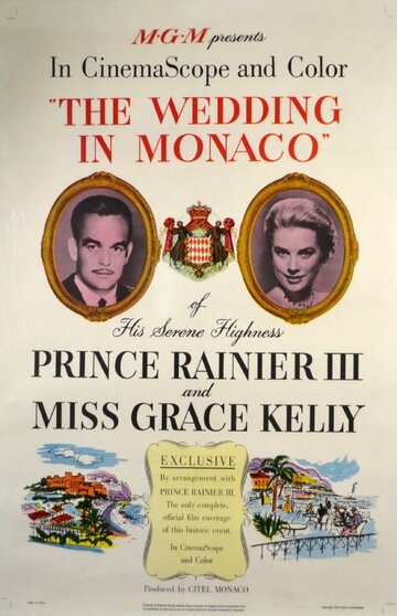 Свадьба в Монако трейлер (1956)