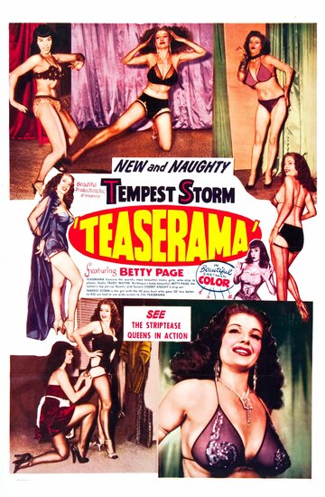 Тиазерама трейлер (1955)