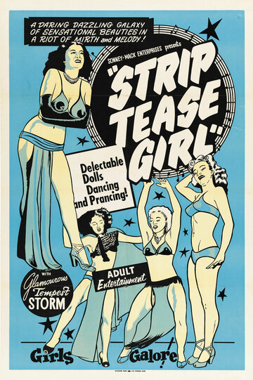 Striptease Girl трейлер (1952)