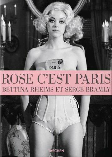 Роз, это Париж трейлер (2010)