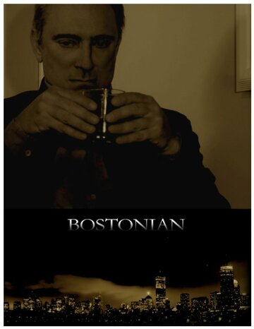 Bostonian трейлер (2015)