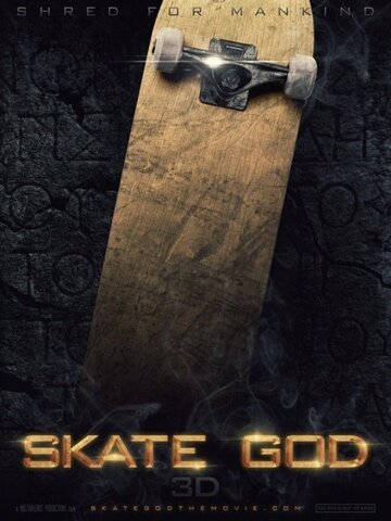 Skate God трейлер (2020)