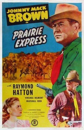 Prairie Express трейлер (1947)