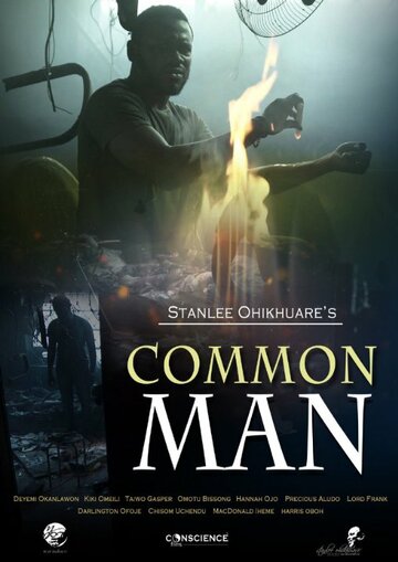 Common Man трейлер (2015)