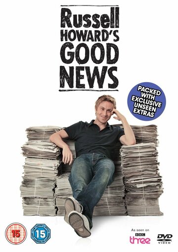 Russell Howard's Good News трейлер (2009)