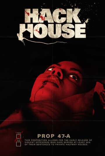 Hack House трейлер (2017)