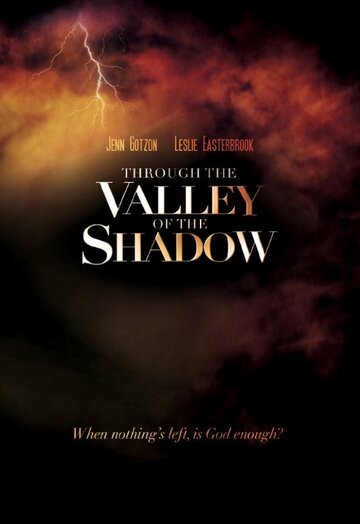 Through the Valley of the Shadow трейлер (2017)