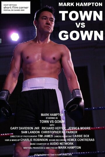 Town vs. Gown трейлер (2015)