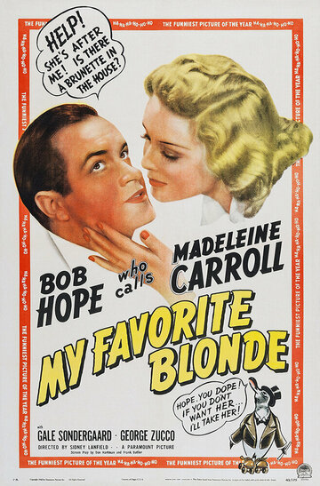 Моя любимая блондинка трейлер (1942)