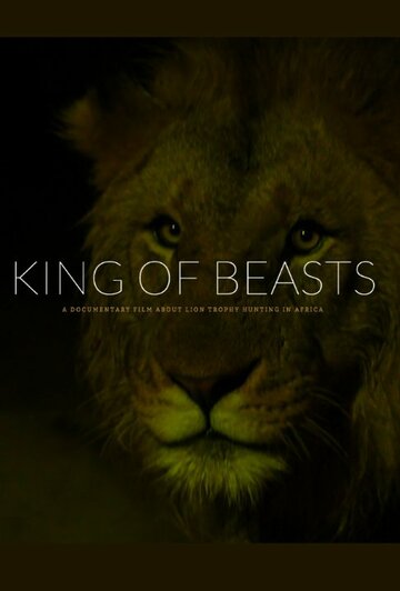 King of Beasts трейлер (2018)
