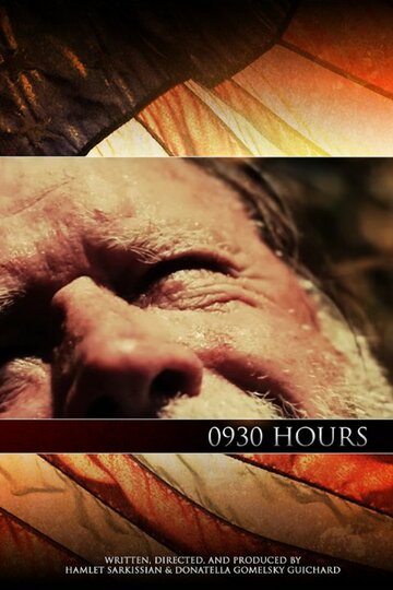 0930 Hours трейлер (2015)