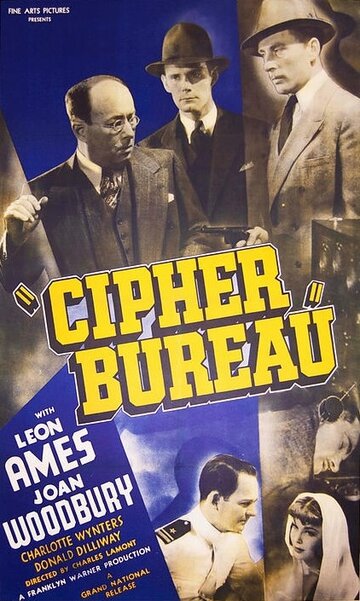 Cipher Bureau трейлер (1938)