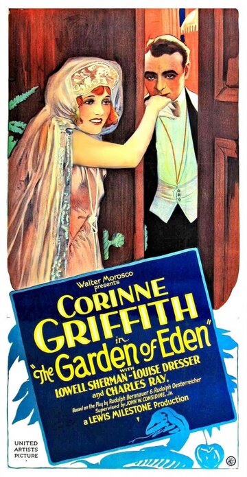 Райский сад трейлер (1928)