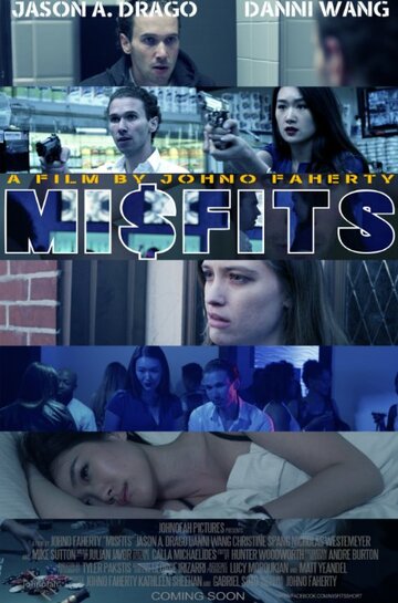 Misfits трейлер (2015)