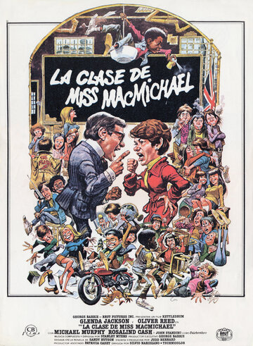 Класс мисс МакМичел трейлер (1979)