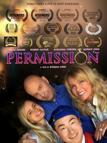 Permission трейлер (2015)