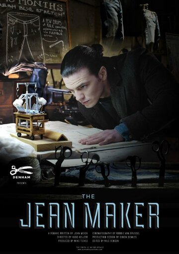 The Jeanmaker трейлер (2015)