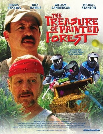 Сокровище пейнтбольного леса трейлер (2006)