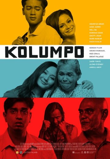 Kolumpo трейлер (2013)