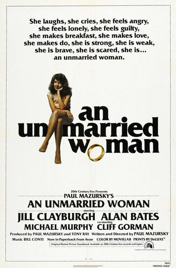 Незамужняя женщина трейлер (1978)