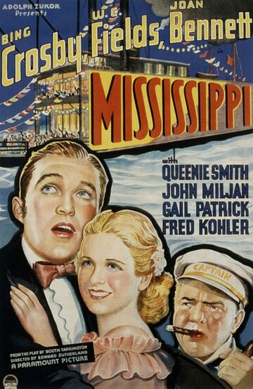 Миссисипи трейлер (1935)