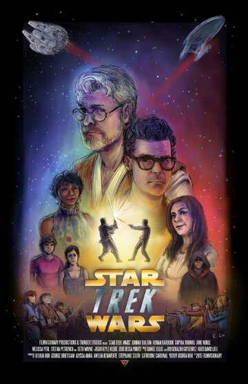 Star Trek Wars трейлер (2015)