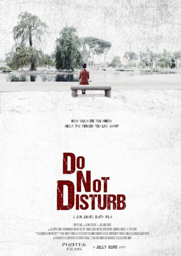 Do Not Disturb трейлер (2015)