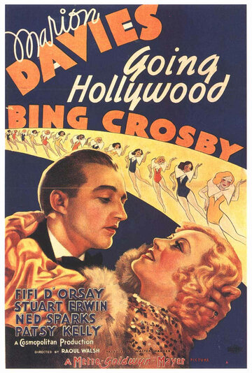 По дороге в Голливуд трейлер (1933)