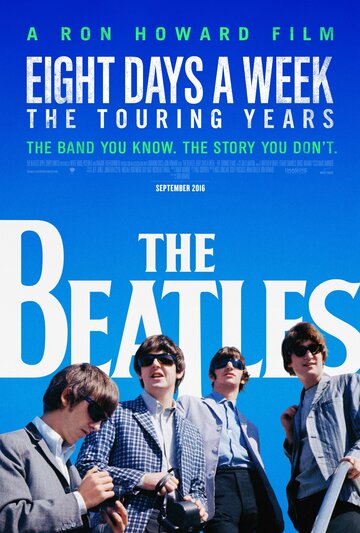 The Beatles: Восемь дней в неделю – Годы гастролей трейлер (2016)