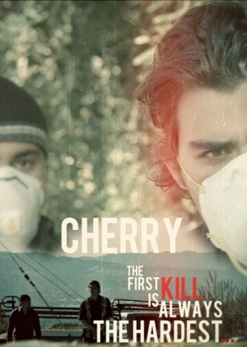 Cherry трейлер (2015)