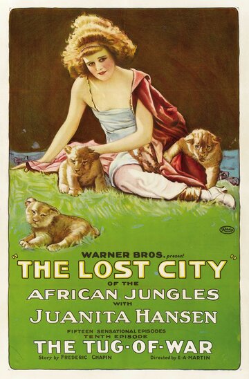 Потерянный город трейлер (1920)