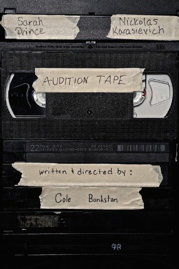 Audition Tape трейлер (2015)