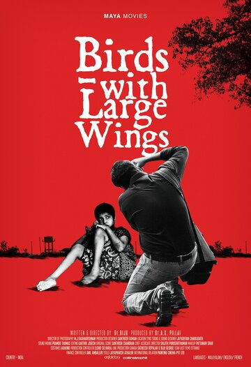 Birds with Large Wings (2015)