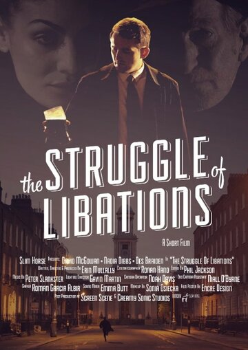 The Struggle of Libations трейлер (2014)