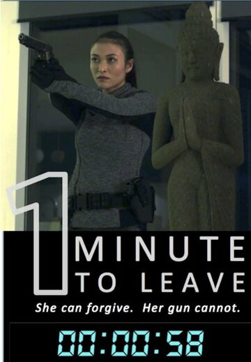 One Minute to Leave трейлер (2015)