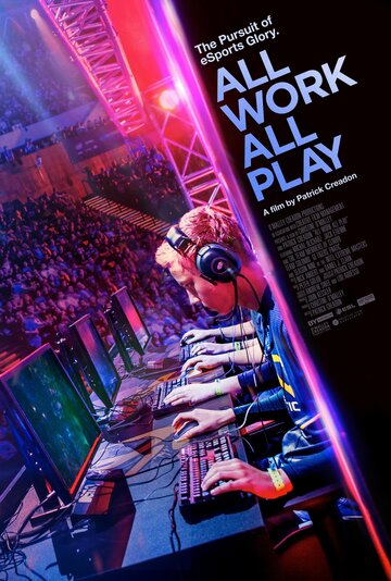 All Work All Play: В погоне за киберславой трейлер (2015)