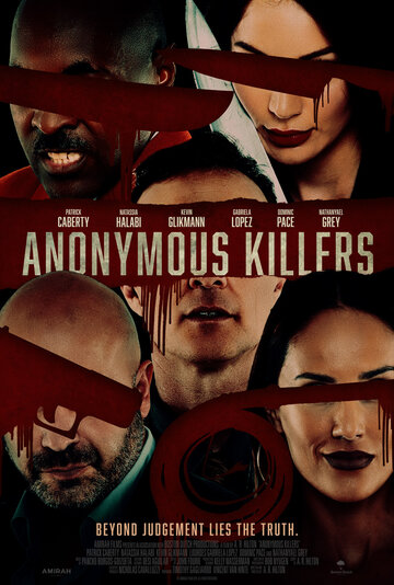 Анонимные убийцы трейлер (2020)