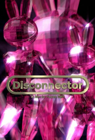Disconnector трейлер (2014)