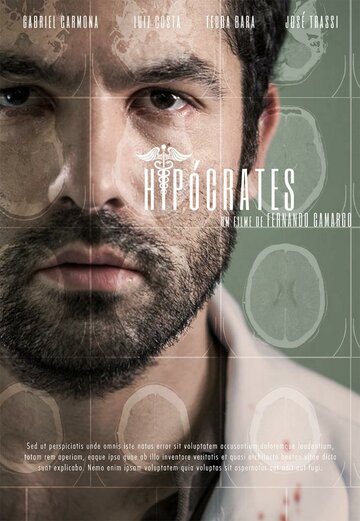 Hipocrates трейлер (2015)